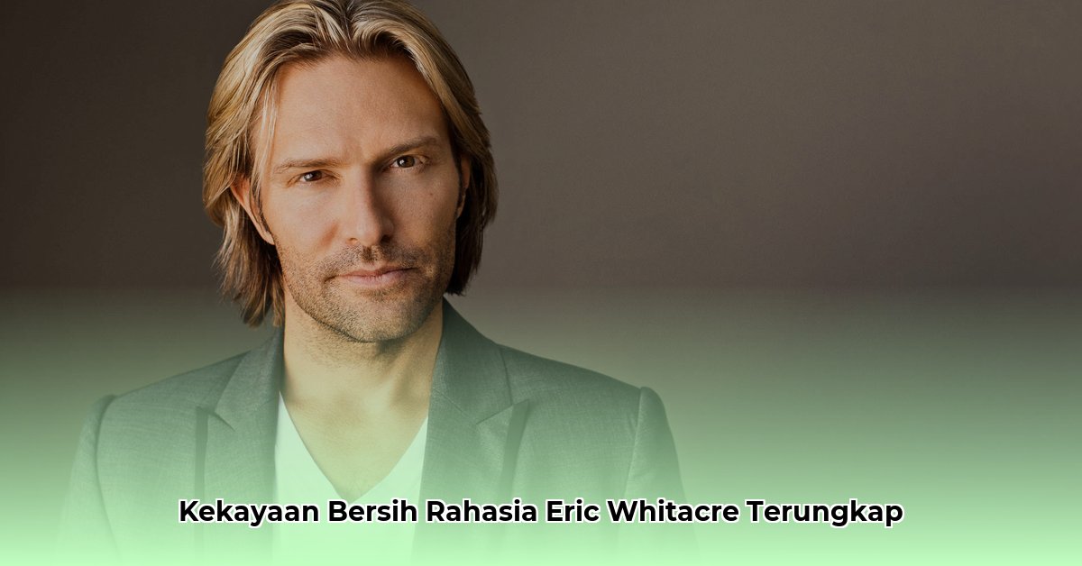 eric whitacre net worth
